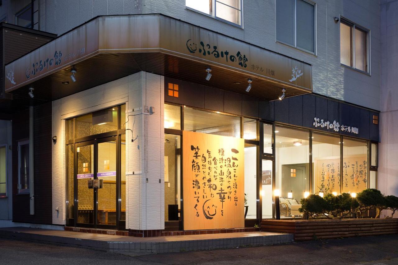 Puruke-No-Yakata Hotel Kawabata Shibetsu  Exterior foto